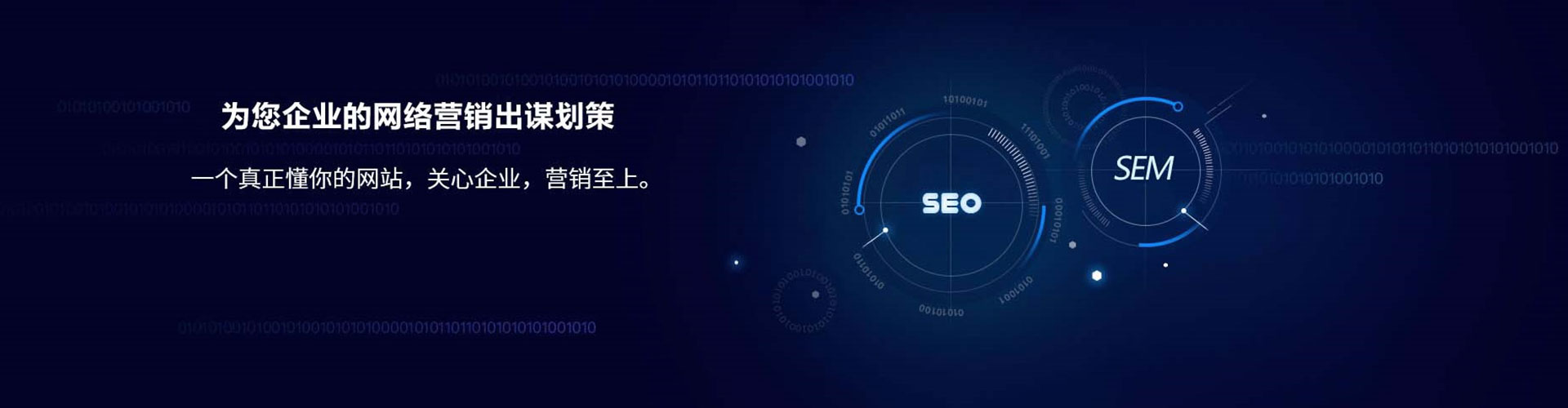 呼和浩特百度广告竞价