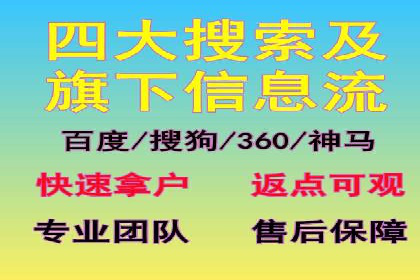 案例研究：信息流广告的创意与执行