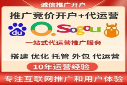 百度推广平台助力企业品牌建设案例分析